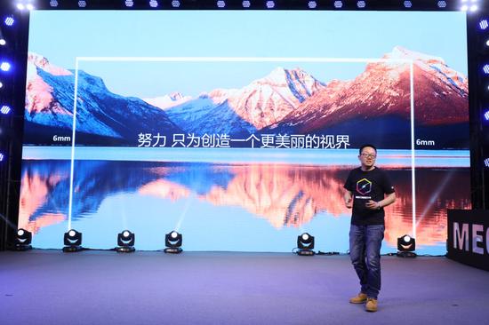 机械革命游戏本产品经理夏靓介绍新品Z2