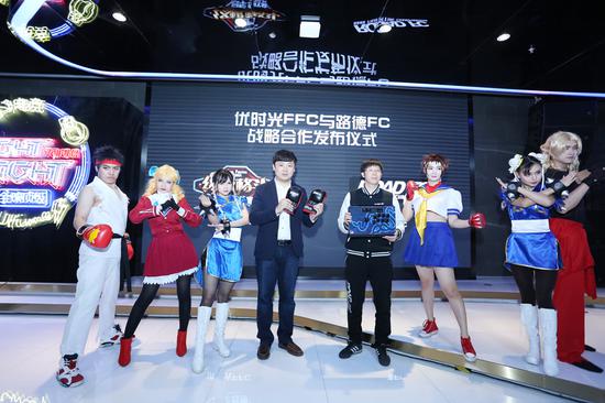 北京优时光FFC与路德FC正式进行战略合作