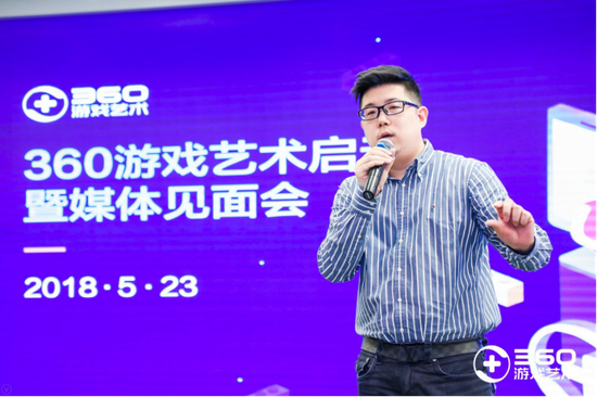 360游戏中国区总裁吴健先生现场QA