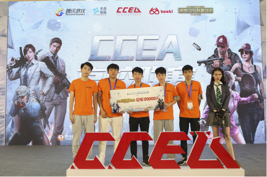 图为湖南体育职业学院SSS战队获得冠军宝座