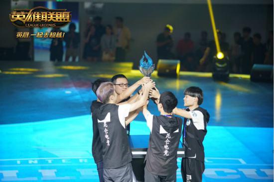 海口经济学院曾在2017年夺得全球高校冠军杯冠军