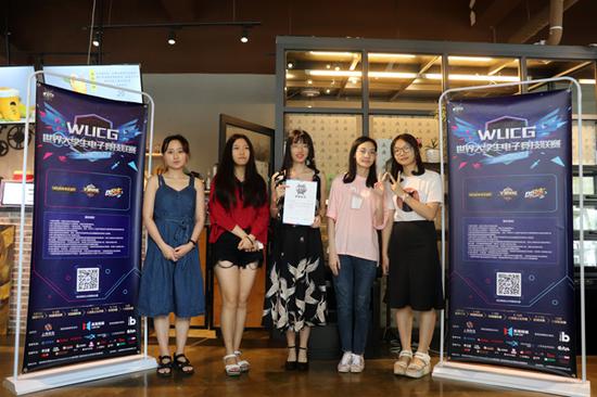 广州赛区《王者荣耀》女子组冠军队伍-中山大学