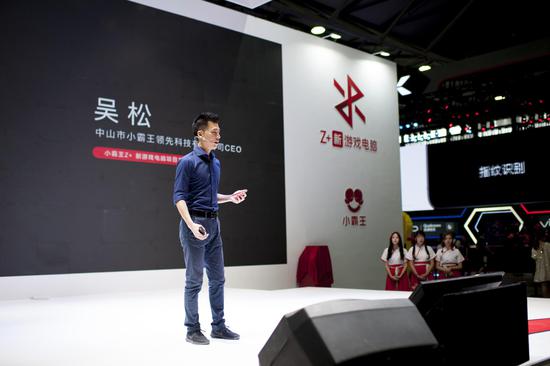 小霸王Z+CEO 吴松正在演讲