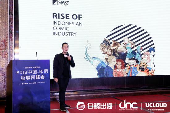 CIAYO Comics创始人 Victorio 介绍漫画为印尼市场带来的新机遇