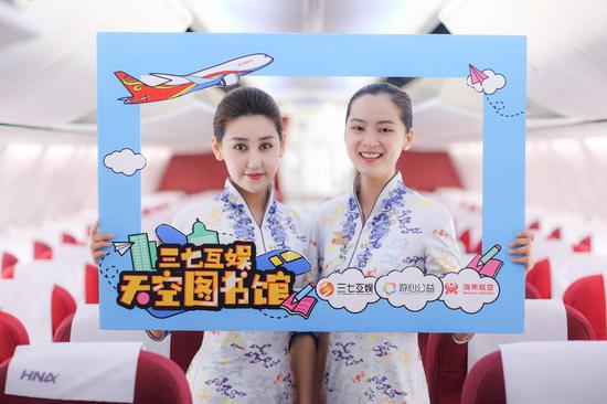 海南航空机组成员合影留念