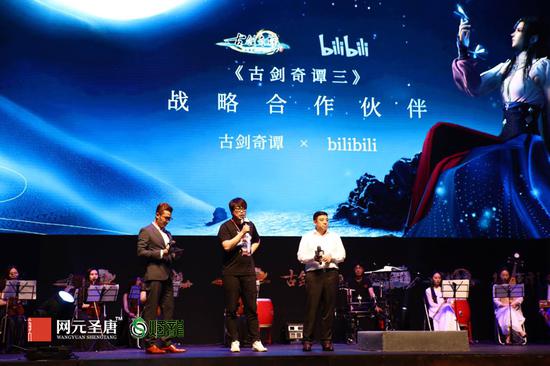  网元圣唐CEO孟宪明与bilibili副总裁张峰宣布战略合作