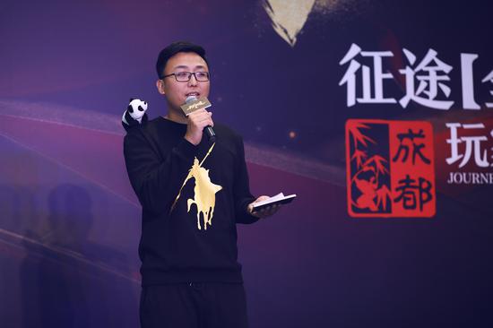 巨人网络征途IP市场总监徐迤立，现场致辞