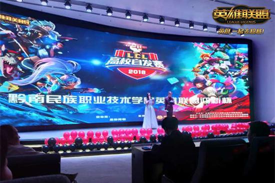 高校自发赛现场