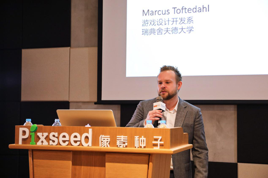 著名功能游戏专家马库斯·托夫泰尔