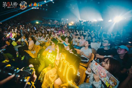 决赛现场应援粉丝热情高涨