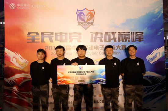 OFG战队最终登顶