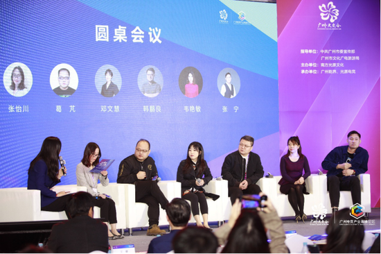 业界精英人士在圆桌论坛上展开讨论