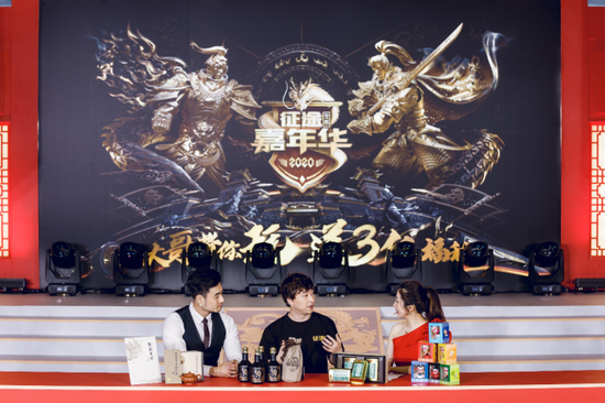 巨人网络征途IP赛道负责人赵剑枫（中）亮相嘉年华