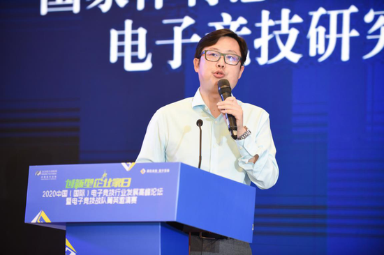 国家体育总局体育科学研究所电子竞技研究室副主任王睿发言