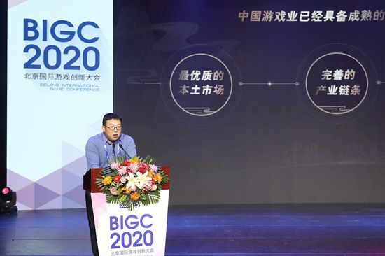 完美世界总裁、完美世界游戏CEO鲁晓寅上台发言