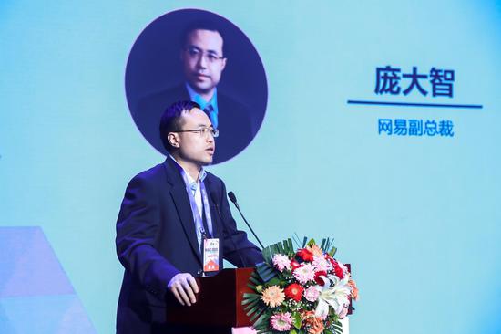 网易副总裁庞大智