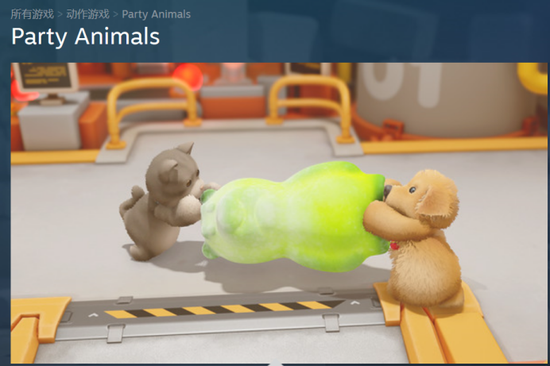 《派对动物》Steam免费测试奇游加速器支持联机加速
