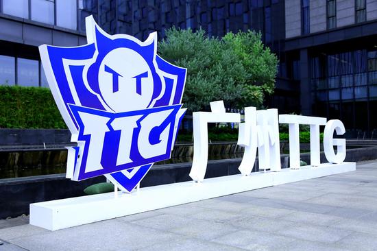 广州TTG战队亮相KPL秋季赛广州主场首次开赛