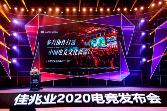 MDL2021年将落户深圳打造中国电竞新窗口