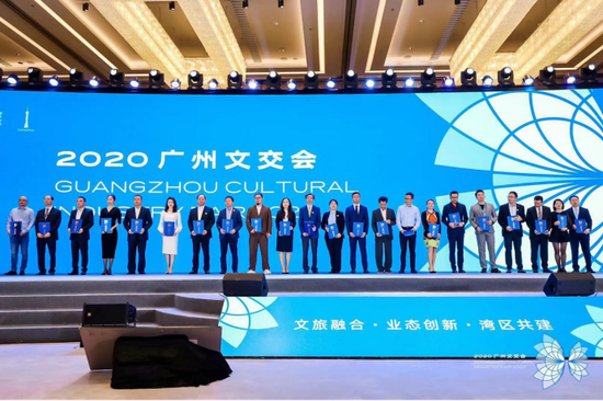趣丸网络与岭南控股达成战略合作，获评“2020广州文化企业30强”