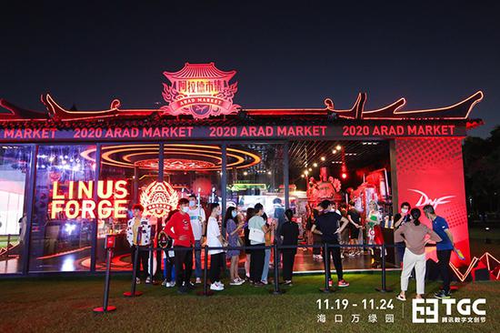 [地下城与勇士-阿拉德市集]