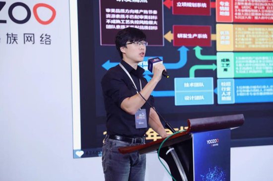 游族网络高级美术总监 赵煜