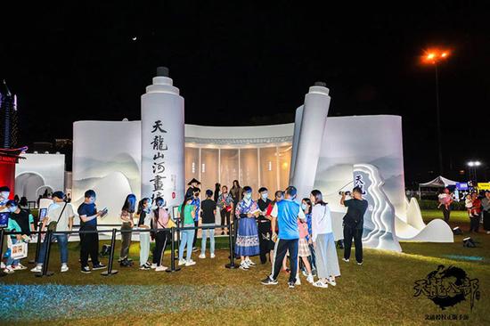 [天龙八部手游-天龙山河画境]