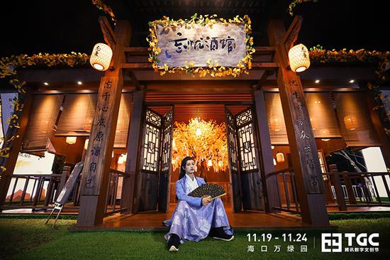 [新剑侠情缘手游-忘忧酒馆]