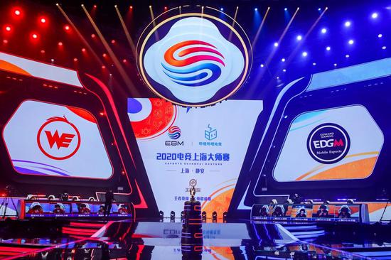 2020电竞上海大师赛