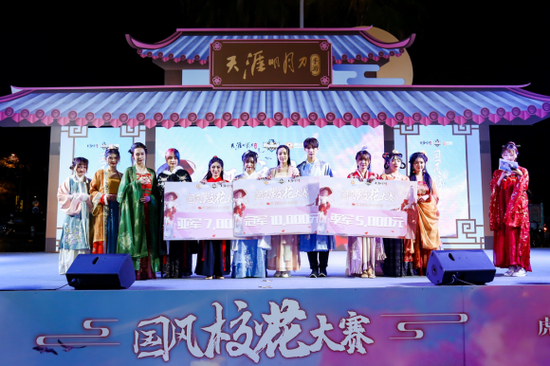 国风校花大赛优胜选手