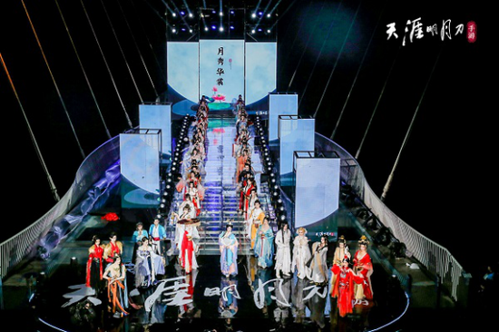 天涯明月刀手游国风华服秀