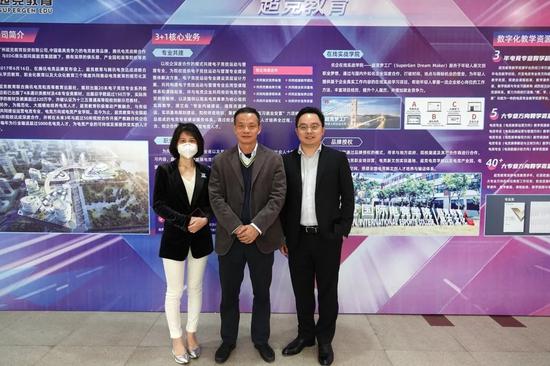 （左：广东省电子竞技运动协会秘书长罗觉慧 中：副会长余小波 右：超竞教育总经理邱基堂）