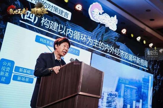 经济学家何学彦博士在线下活动中演讲