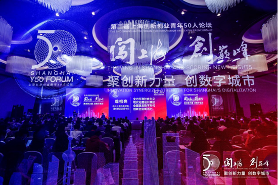 创业案例入编！无锋科技CEO吴迪飞受邀出席上海创新创业青年50人论坛