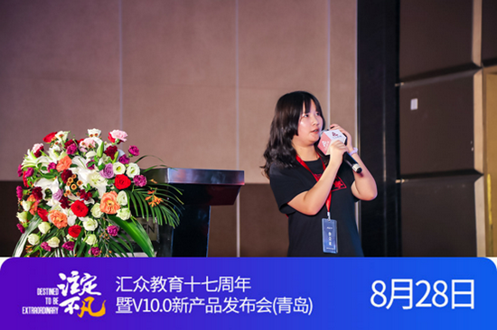 北京神舟智汇科技青岛分公司UE开发 尚晓颖