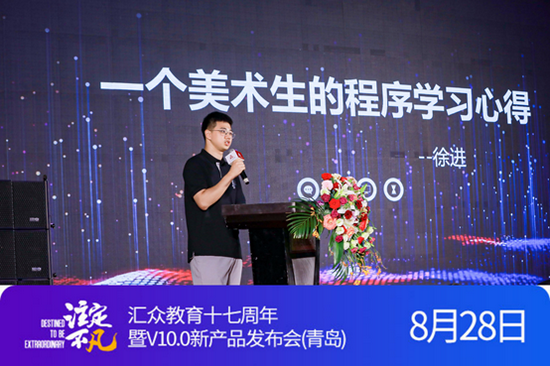 上海风语筑公司VR游戏部UE4开发 徐进