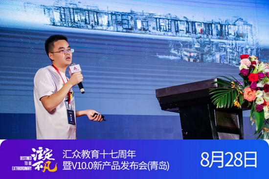 商汤科技VR/AR及三维空间可视化技术主管 周玉杰