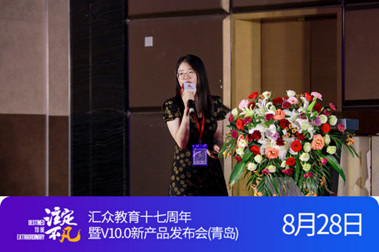 汇众教育青岛游戏VR校区的职业规划师 张佳慧