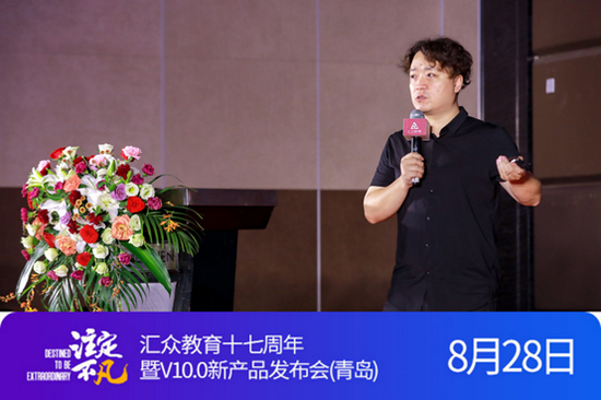 汇众教育产品教学副总裁 于冰