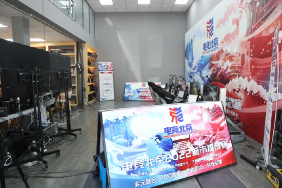 “电竞北京2022”城市挑战赛模拟器组正式开赛看各路选手驰骋赛场