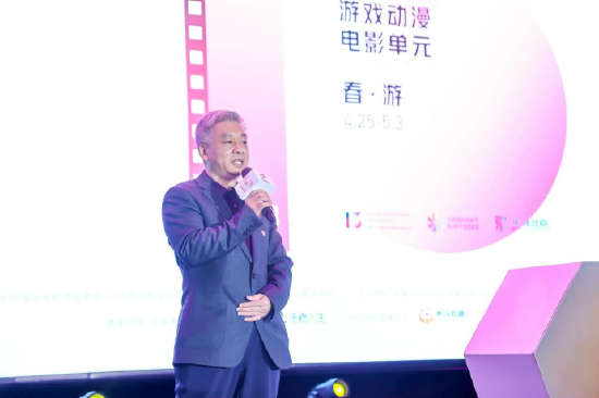 北京市国有文化资产管理中心副主任赵恩国致辞