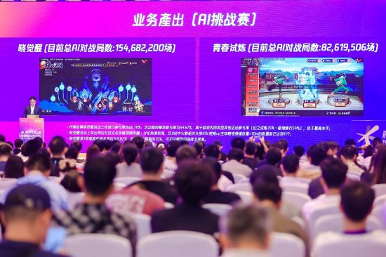 魔方工作室AI技术负责人廖诗飏分享现场