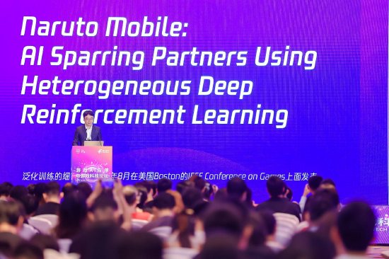 魔方工作室AI技术负责人廖诗飏分享现场