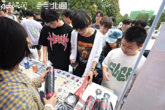 2023北通杯线下校园行