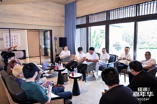 2024征途全系嘉年华线下盛典
