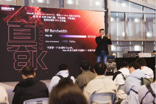 CHERRY亚太区产品总监 Brian唐瑞宏