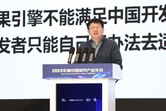 Unity中国CEO 张俊波