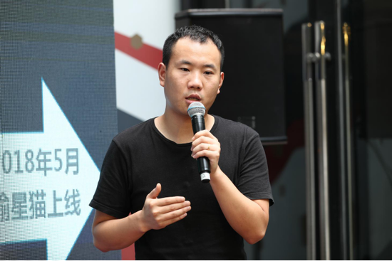 王琪先生为交流会开场