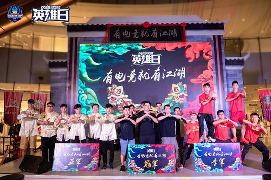 最强武术电竞队诞生