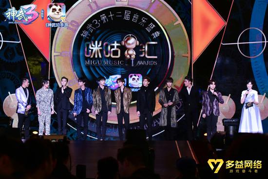 [蔡徐坤携NINE PERCENT全员亮相 并摘获三个奖项]